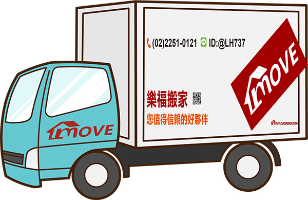 3.5噸貨車與5噸貨車的分別？