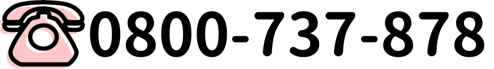 0800-737-878
